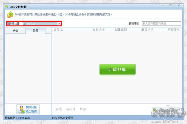 微信聊天記錄刪了怎么恢復找回來？親測微信聊天記錄恢復方法