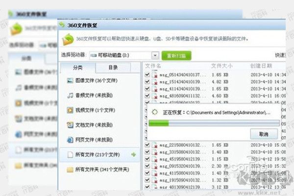 微信聊天記錄刪了怎么恢復找回來？親測微信聊天記錄恢復方法