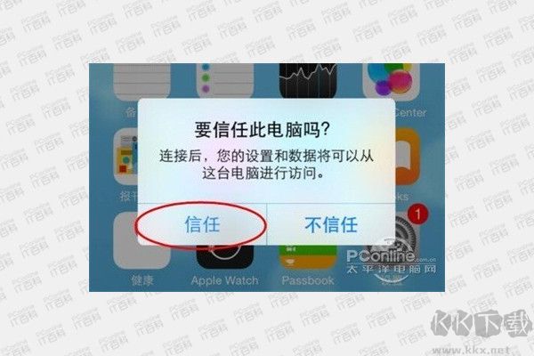 微信聊天記錄刪了怎么恢復找回來？親測微信聊天記錄恢復方法