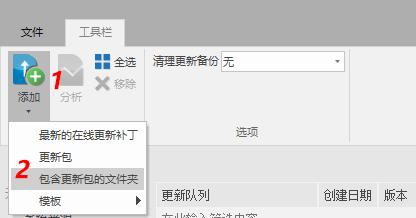 Win10精簡教程
