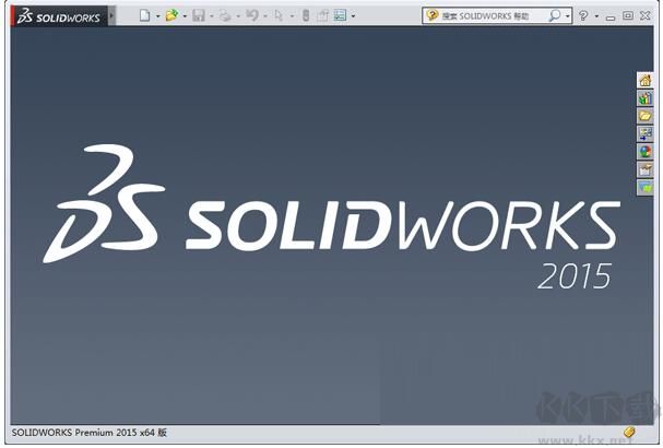 Solidworks2015簡體中文破解版