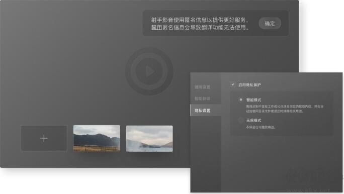 SPlayer播放器