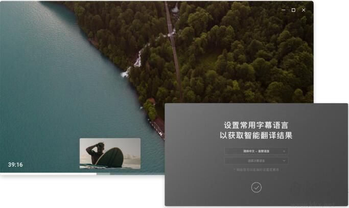 SPlayer播放器