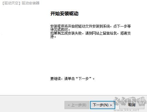 佳能Canon PIXMA iP2780打印機驅動