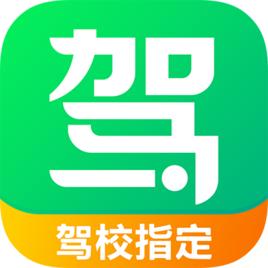 駕校一點通模擬考試C1 v4.7電腦版