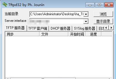 Tftpd32