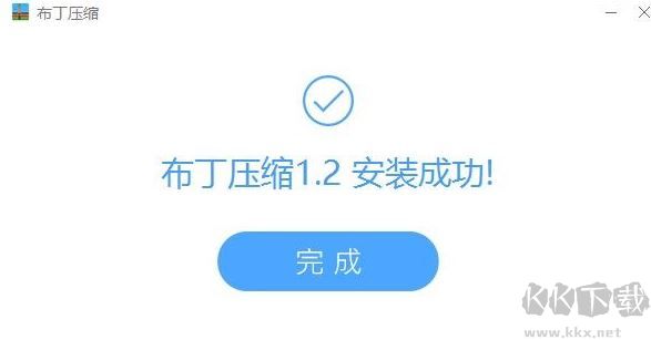 布丁壓縮