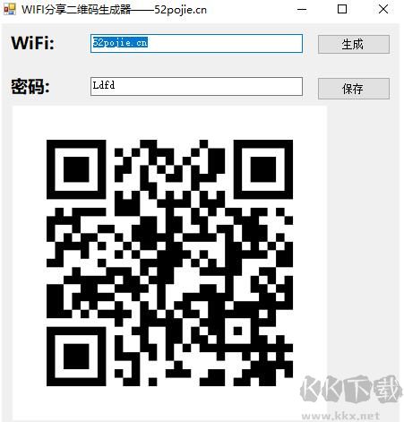 WIFI二維碼生成器