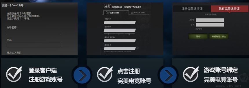 DOTA2官方最新版客戶端