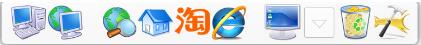 RocketDock Windows仿蘋果任務欄工具