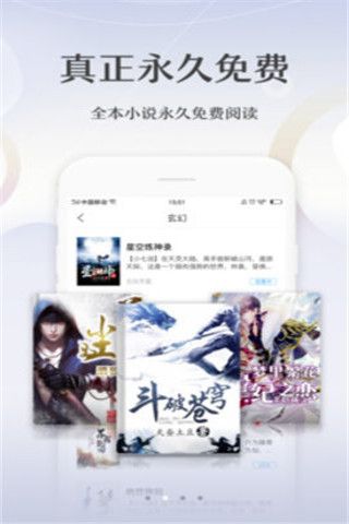 免費小說寶典