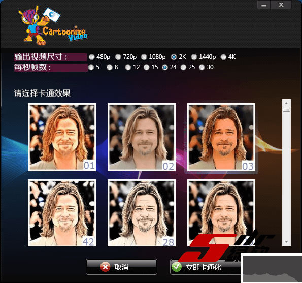 視頻轉換為卡通軟件Video Cartoonizer
