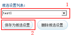寬帶上網助手