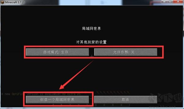 麥塊我的世界盒子