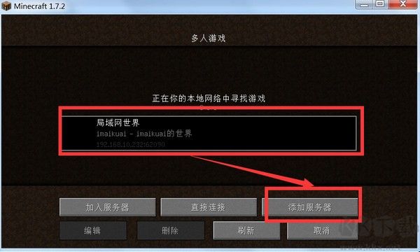 麥塊我的世界盒子