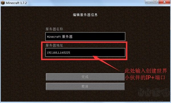 麥塊我的世界盒子