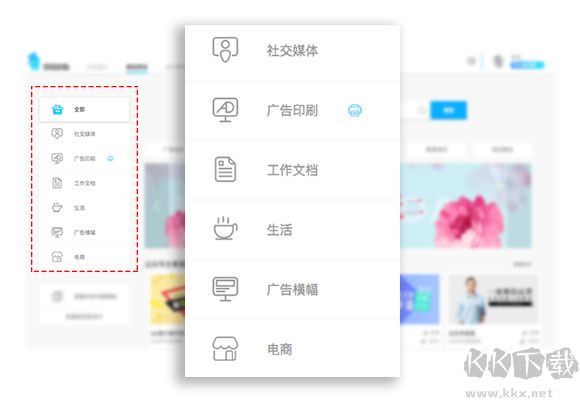 創客貼客戶端