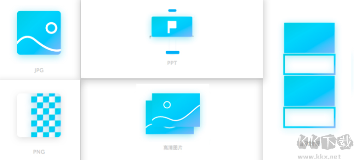 創客貼客戶端