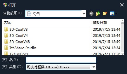 一鍵添加數(shù)據(jù)保護(hù)工具