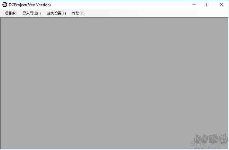 進度計劃軟件DCProject破解版