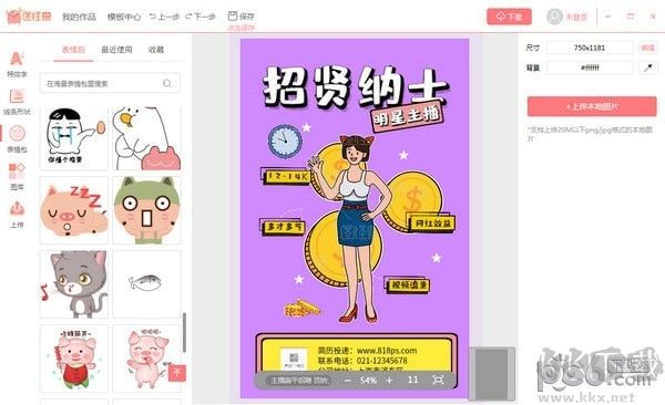 圖怪獸