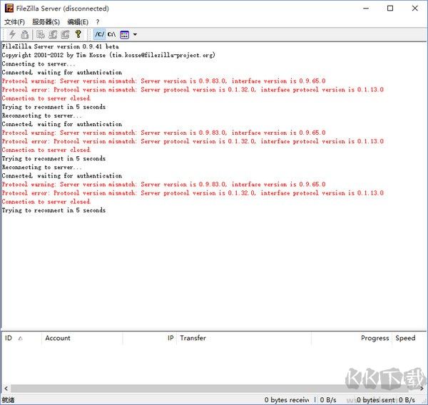 FileZilla Server(FileZilla服務器端)