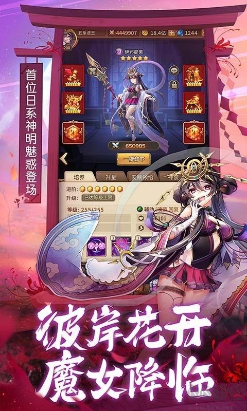 閃爍之光元氣冒險手游