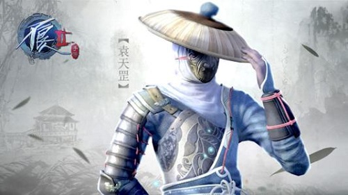 不良人2騰訊版