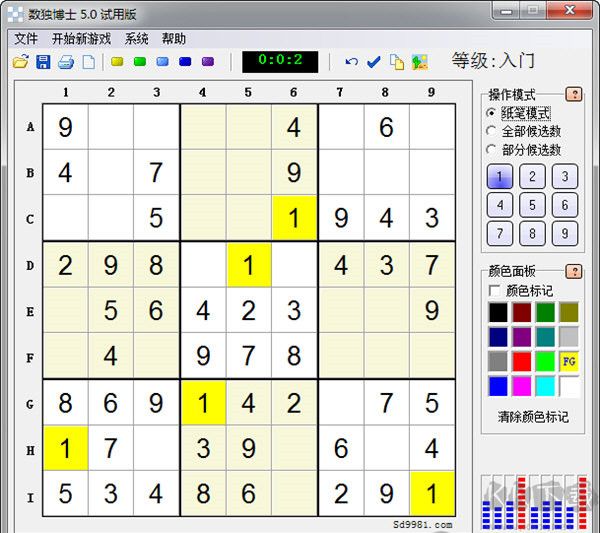 數(shù)獨游戲