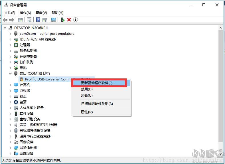 PL2303驅(qū)動下載(XP/Win7/Win10)
