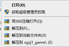 三國戰紀1完整版
