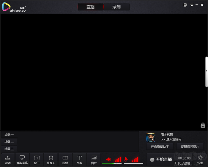 中國體育直播TV電腦版