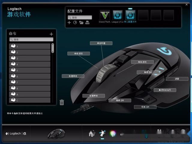 羅技Logitech游戲軟件