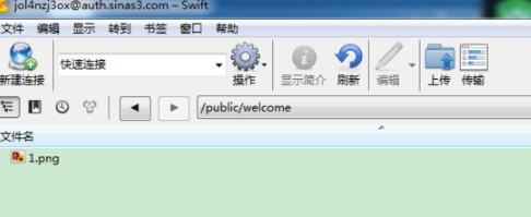 Cyberduck綠色破解版