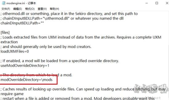 艾爾登法環MOD加載器下載