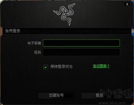 雷蛇云驅動(Razer Synapse)
