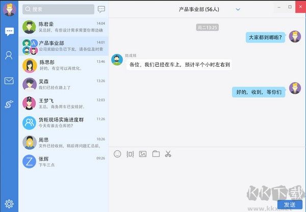 郵洽郵箱