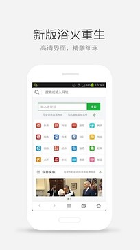 360極速瀏覽器