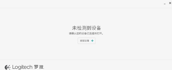 羅技G610鍵盤驅動
