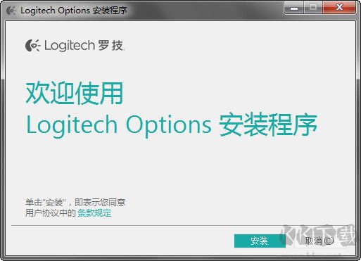 羅技G610鍵盤驅動