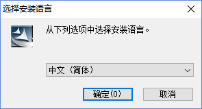 大將軍手寫板驅動通用版