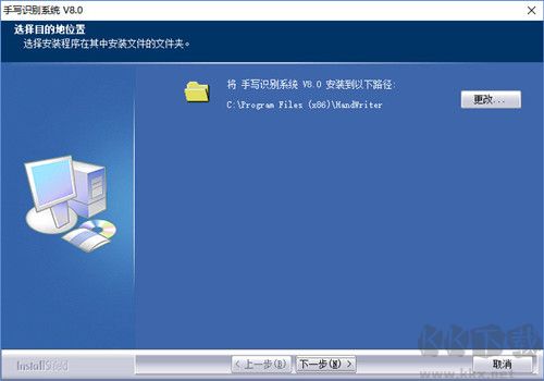 大將軍手寫板驅動通用版
