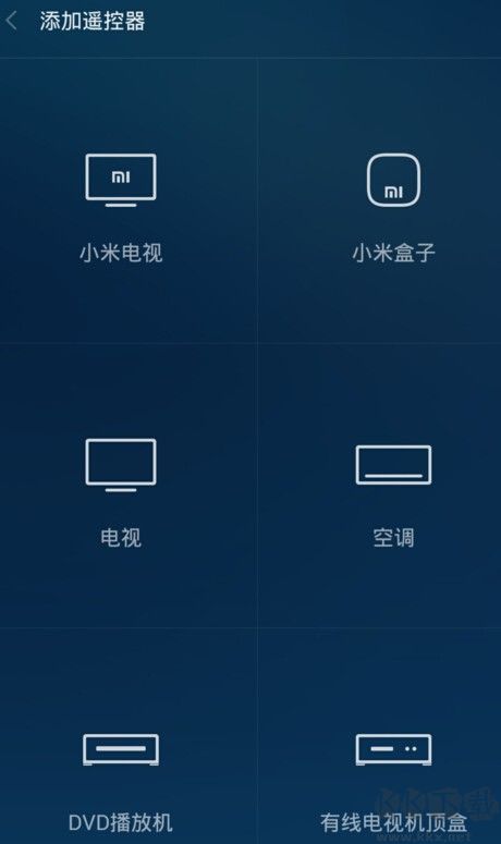 小米萬能遙控器