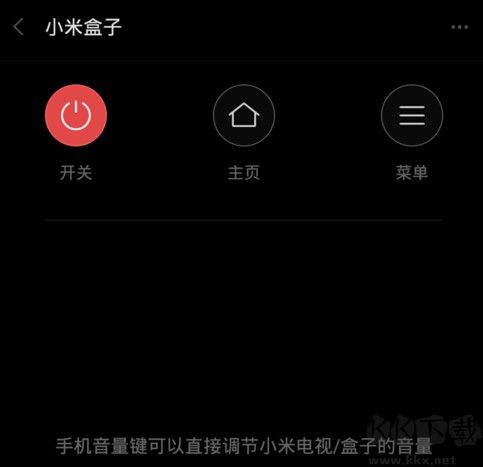 小米萬能遙控器