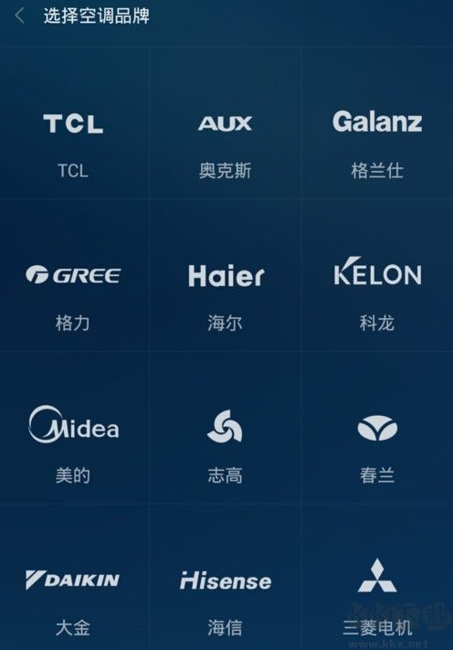 小米萬能遙控器