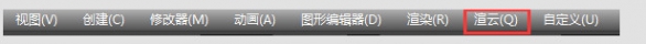 渲云(渲染軟件)