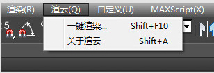 渲云(渲染軟件)