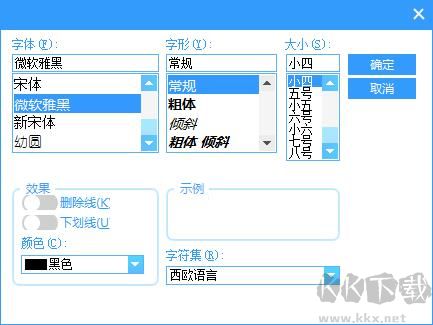 全網小說免費閱讀