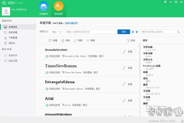 鏈圖云官網下載