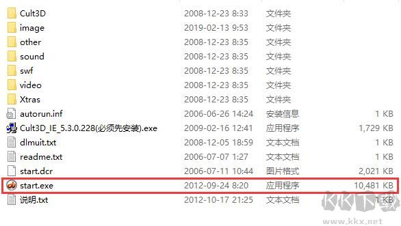 電工仿真教學軟件